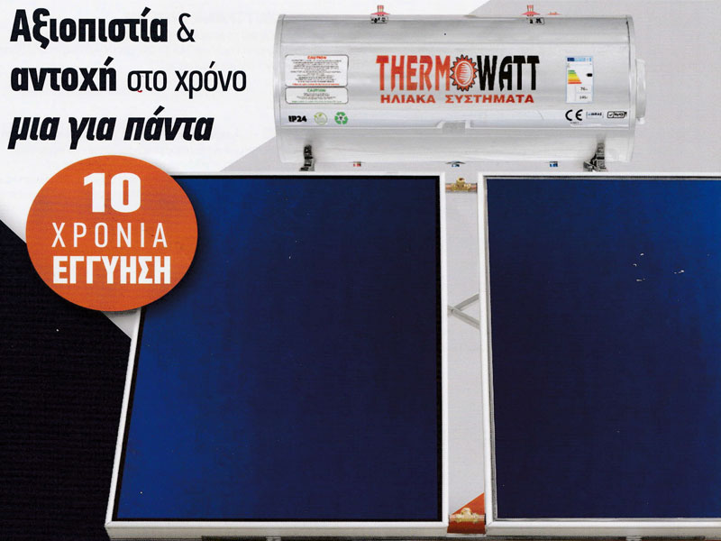 THERMOWATT TRIEN 200LT 2X2m2
